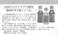 教育家庭新聞【2015年3月23日】