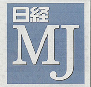 日経MJ[2016年8月22日付]