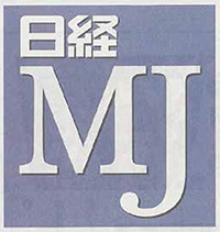 日経MJ[2018年1月22日付]