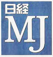 日経MJ【2025年5月7日付】