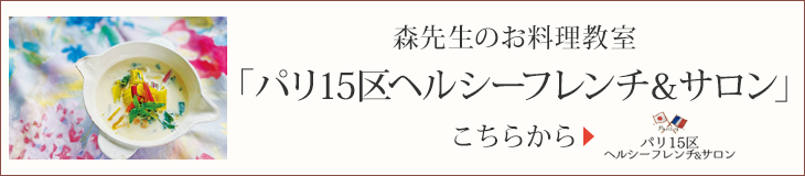 体験レッスン受付中