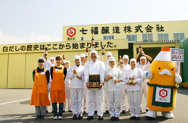 七福醸造株式会社内「ありがとうの里」白だしの歴史はここから始まりました。